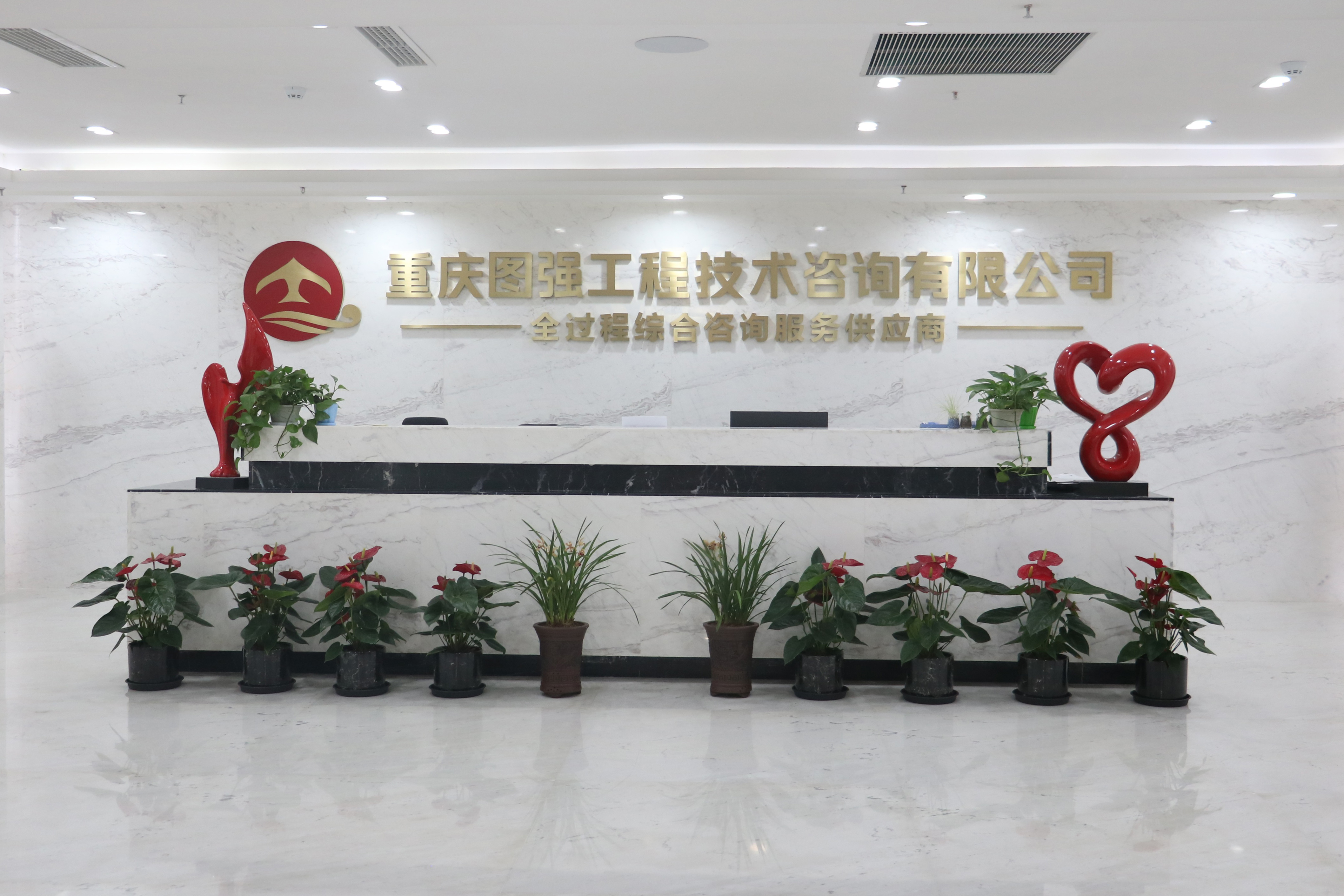 公司前臺.JPG