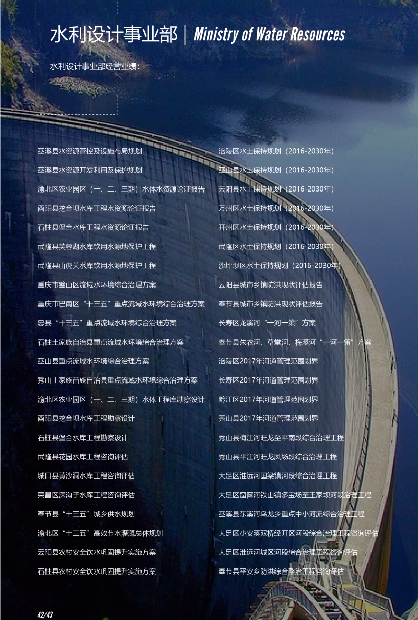 宣傳手冊0118-26_看圖王.jpg