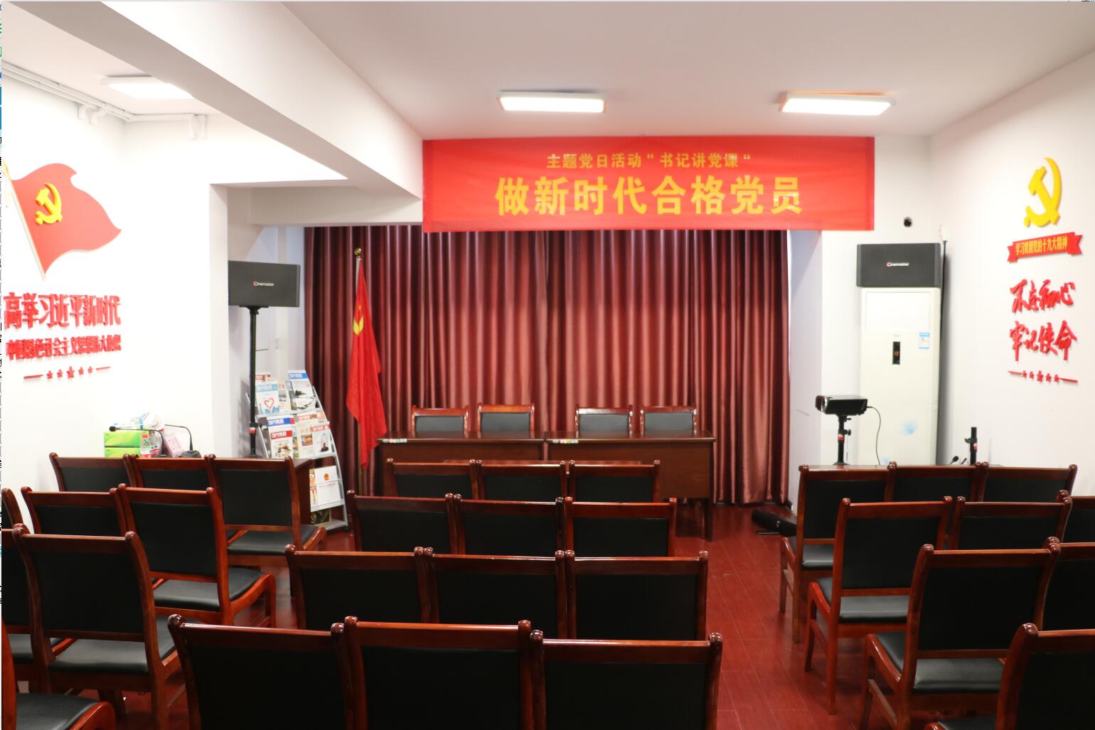 黨員活動室2.jpg
