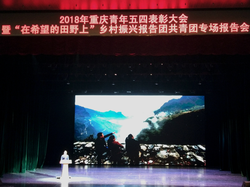 4報告團成員現場報告_愛奇藝.jpg