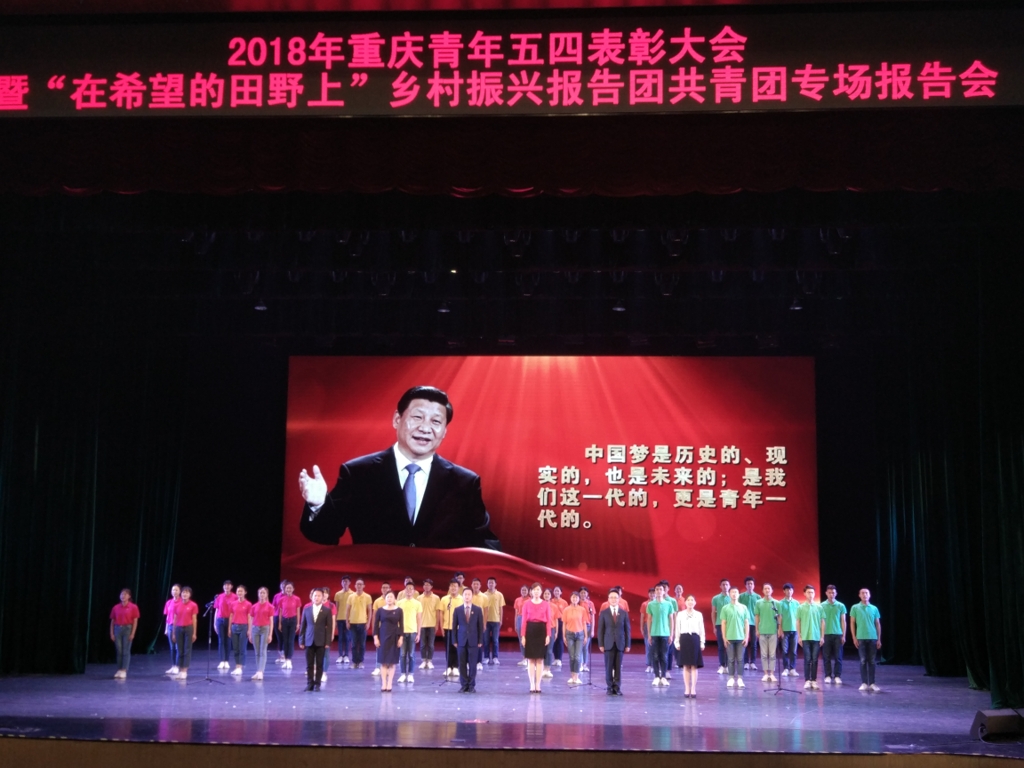5報告團成員領讀誓詞_愛奇藝.jpg