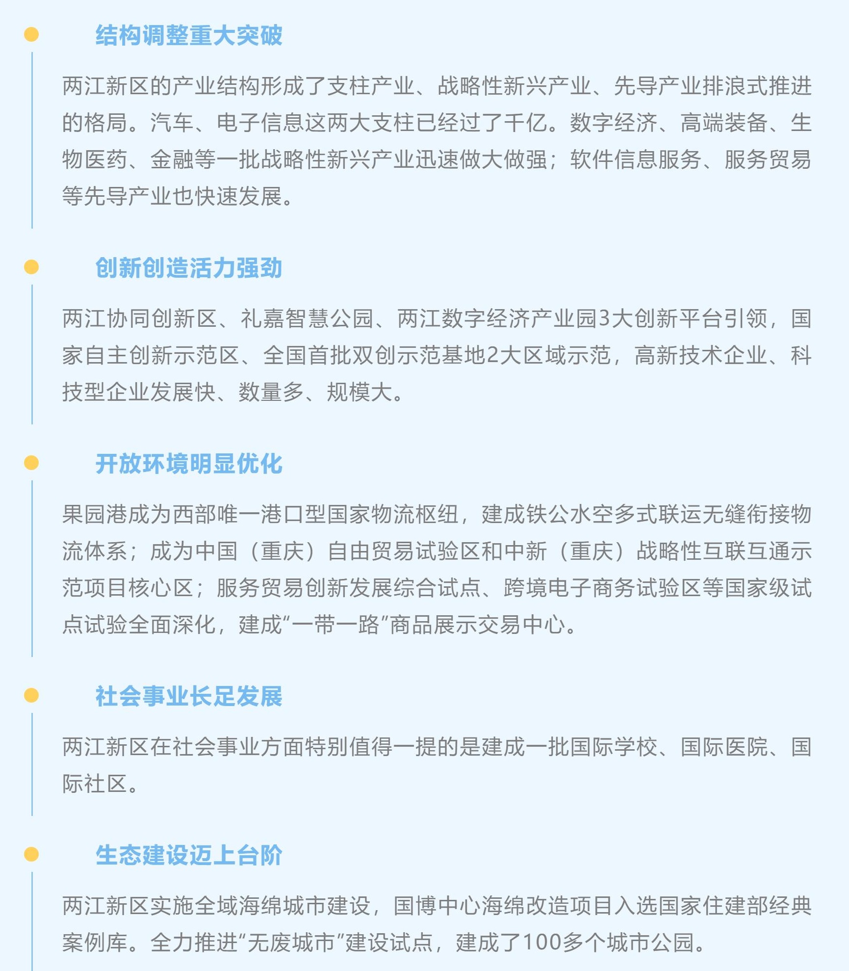 QQ截圖20210117124232.jpg
